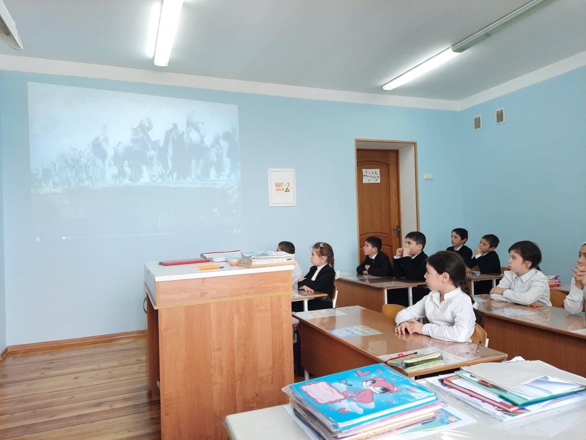 Единый урок «Без срока давности».