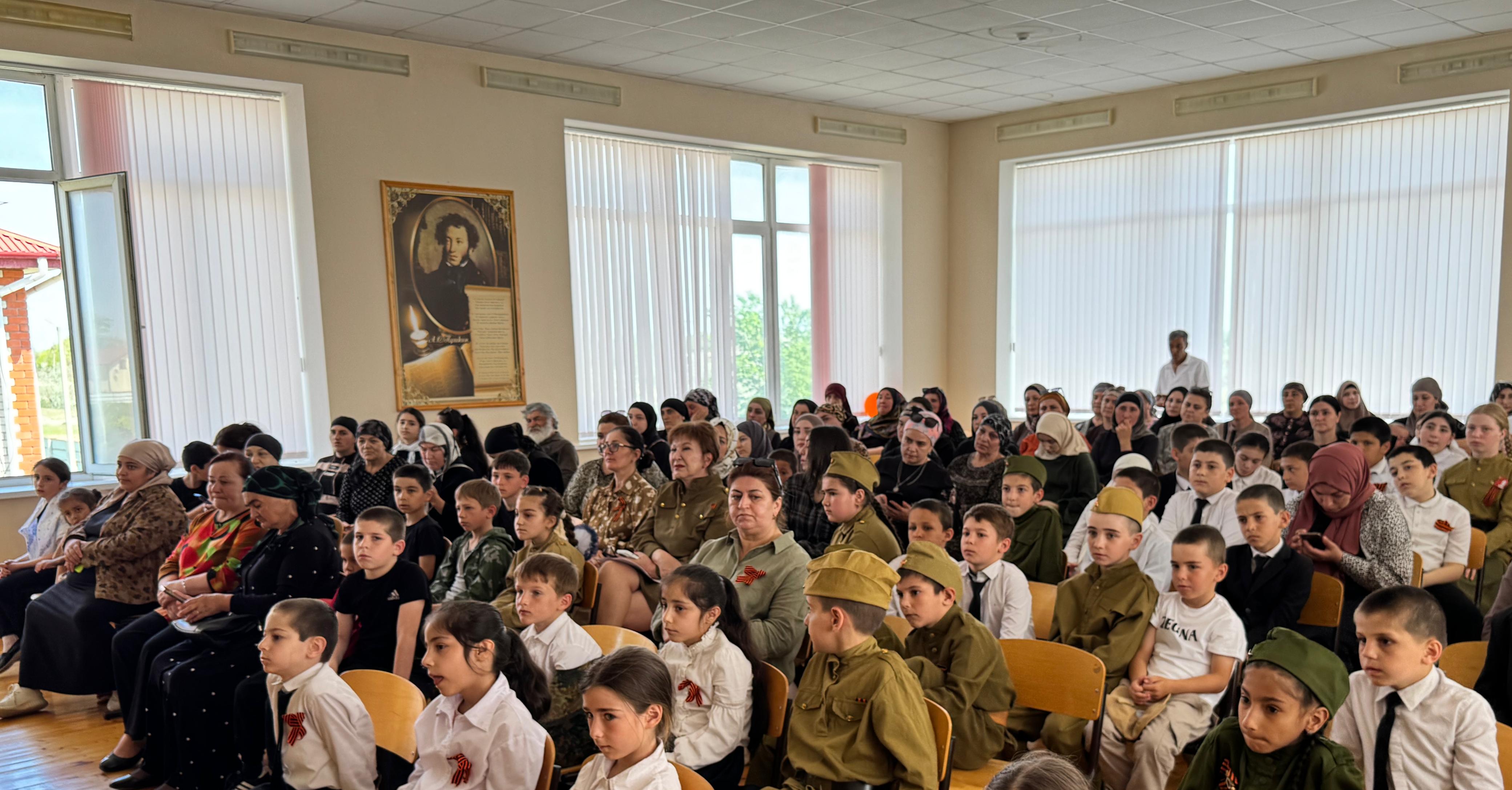 Всероссийское родительское собрание «Война. Победа. Память».