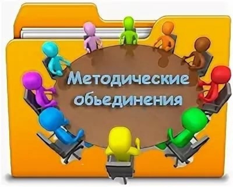 Руководители шмо картинка