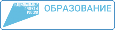 Логотип Национальные проекты РФ